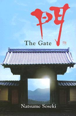 The Gate