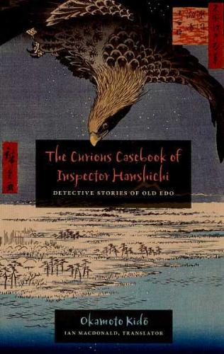 The Curious Casebook of Inspector Hanshichi