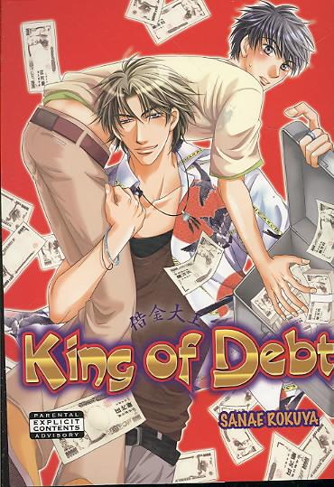 King of Debt