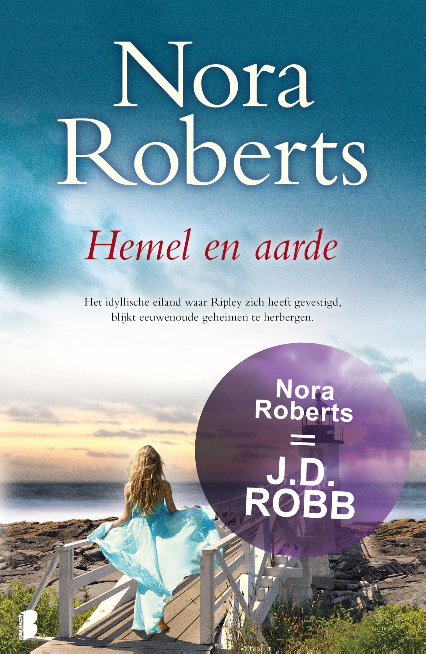 Hemel en aarde (Ebook)