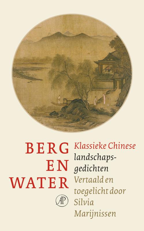 Berg en water (Ebook)