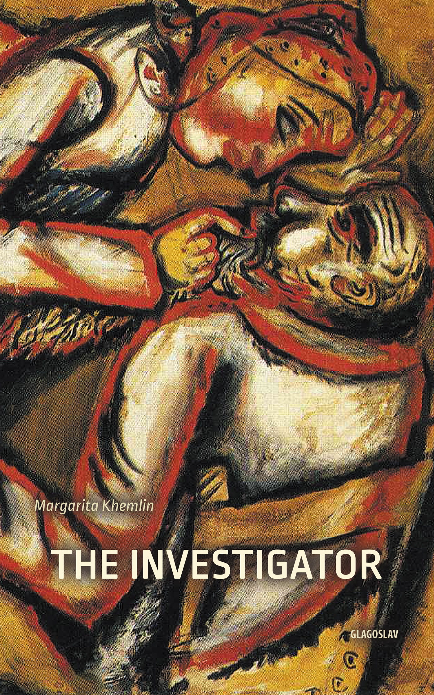 The Investigator (Ebook)