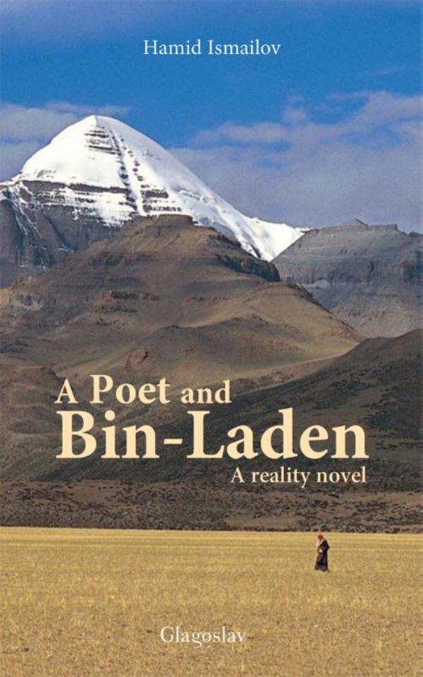 A poet and Bin Laden (Ebook)