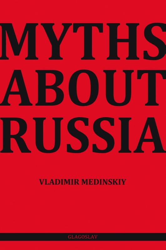 Myths about Russia (Ebook)