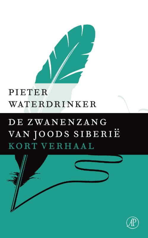 De zwanenzang van Joods Siberie (Ebook)