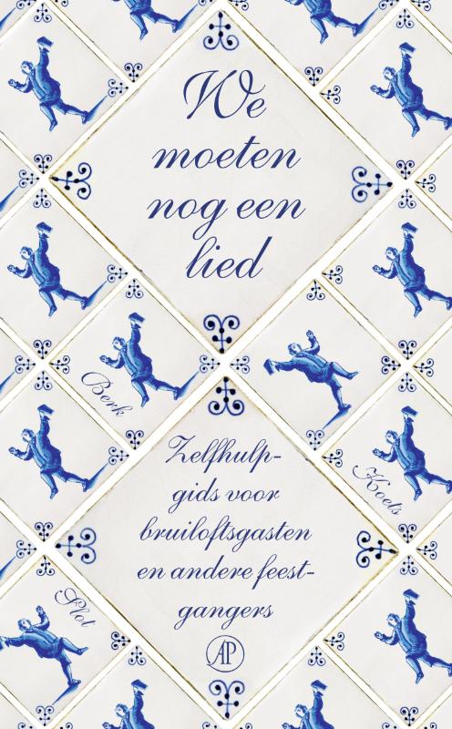 We moeten nog een lied (Ebook)