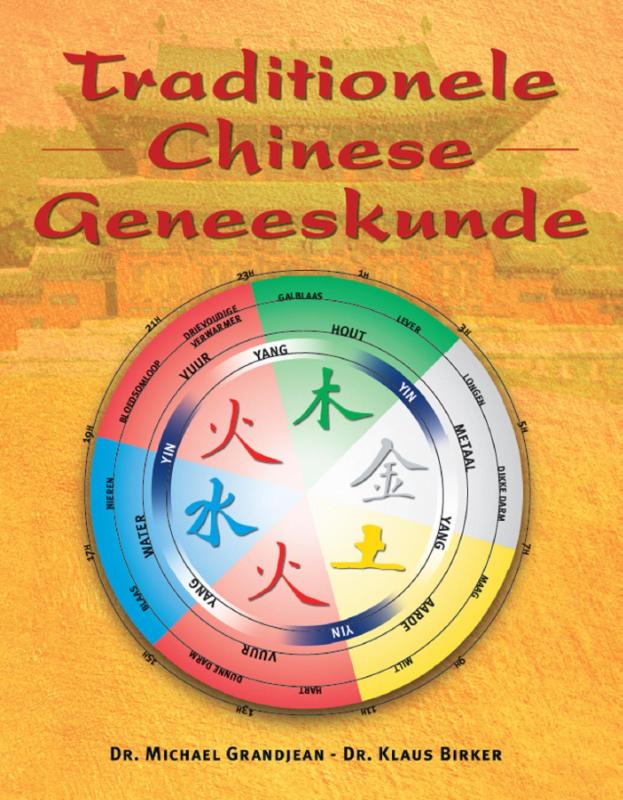 Traditionele Chinese geneeskunde (Ebook)
