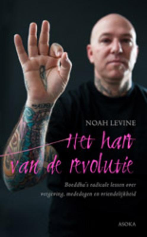 Het hart van de revolutie (Ebook)