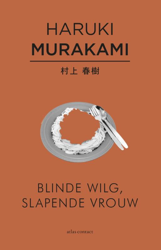 Blinde wilg, slapende vrouw (Ebook)