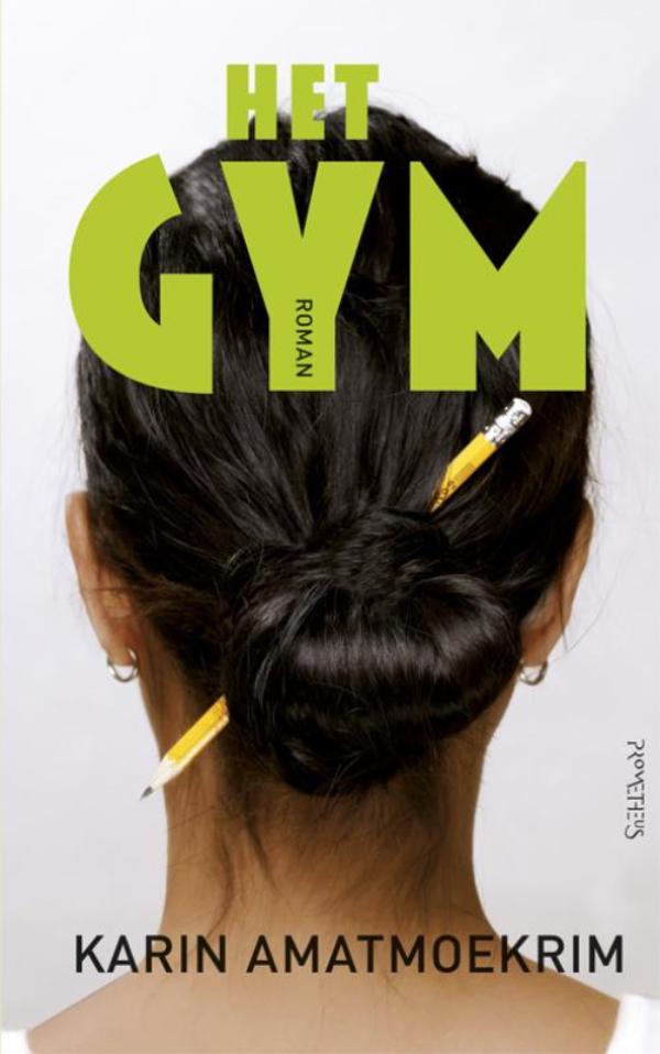 Het gym (Ebook)