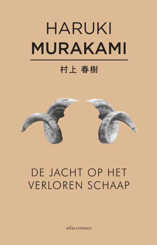 De jacht op het verloren schaap (Ebook)