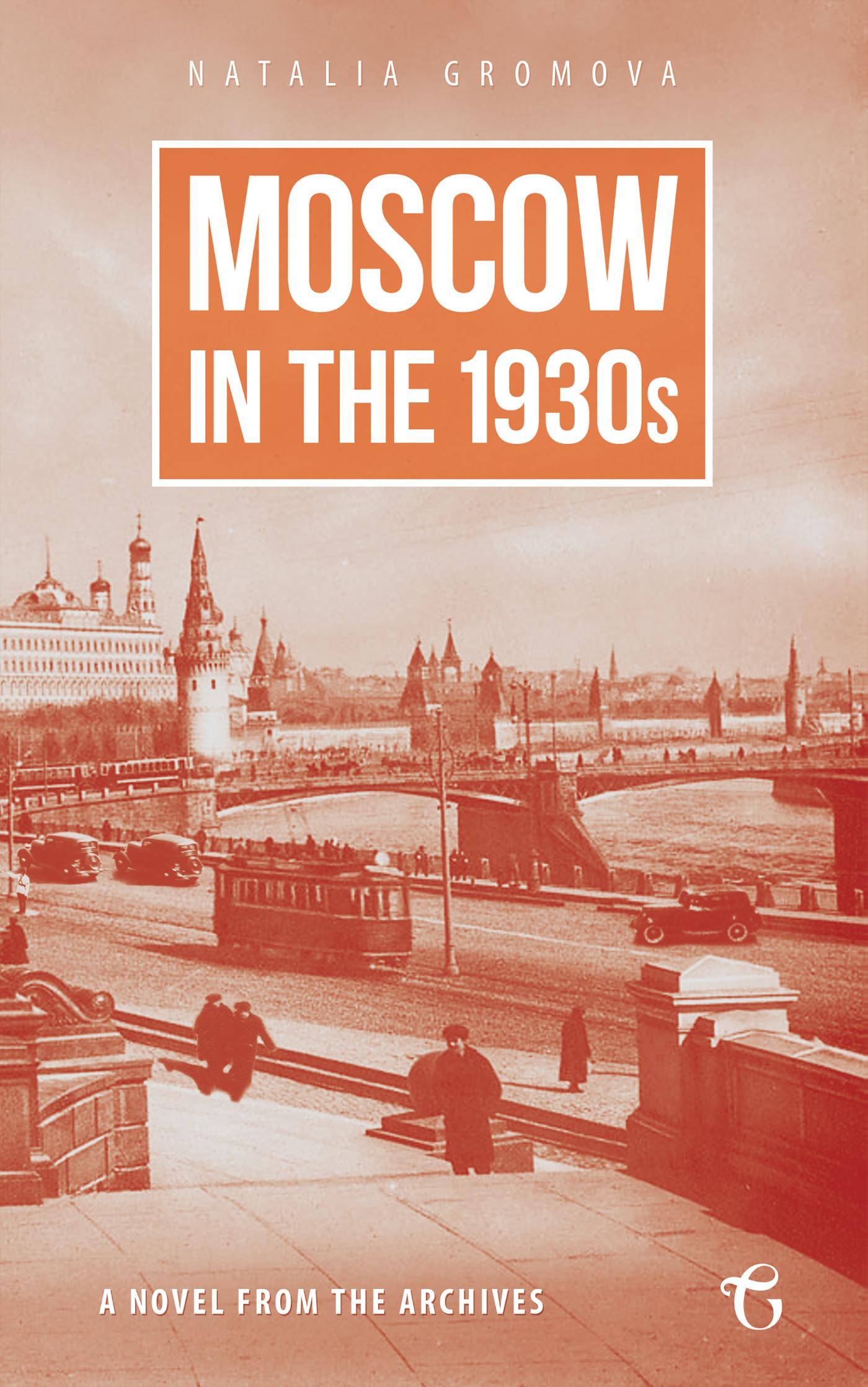Moscow in the 1930s  A Novel from the Archives (Ebook)