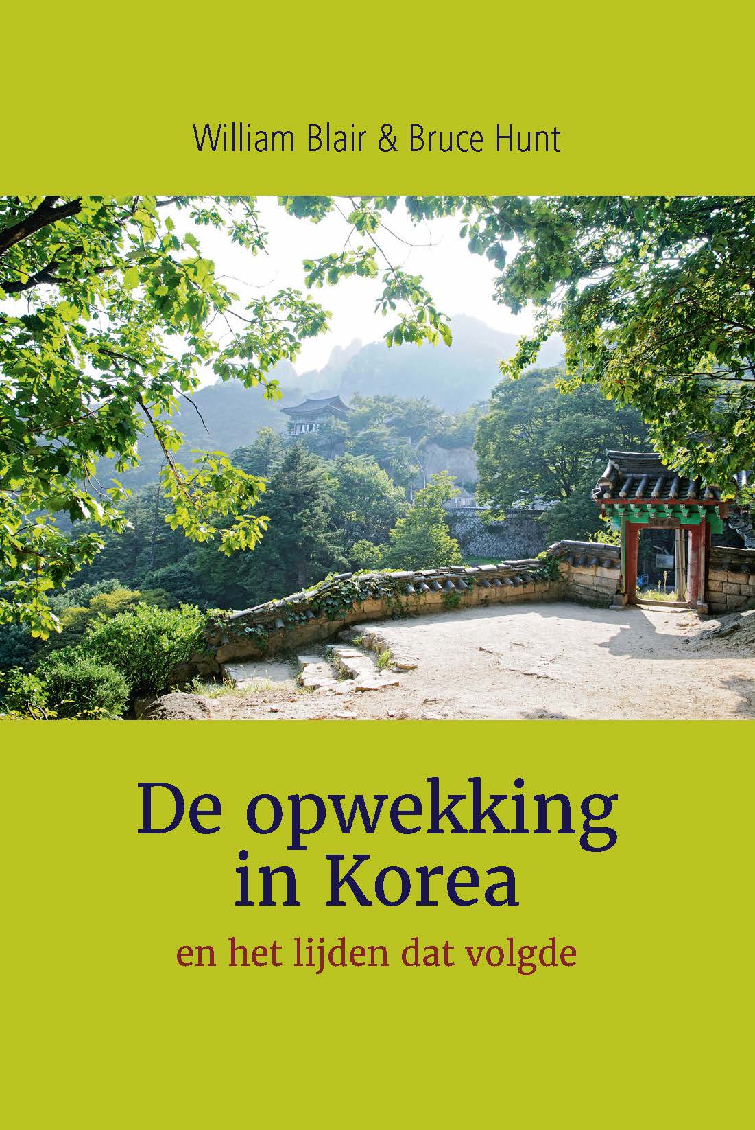 De opwekking in Korea (Ebook)