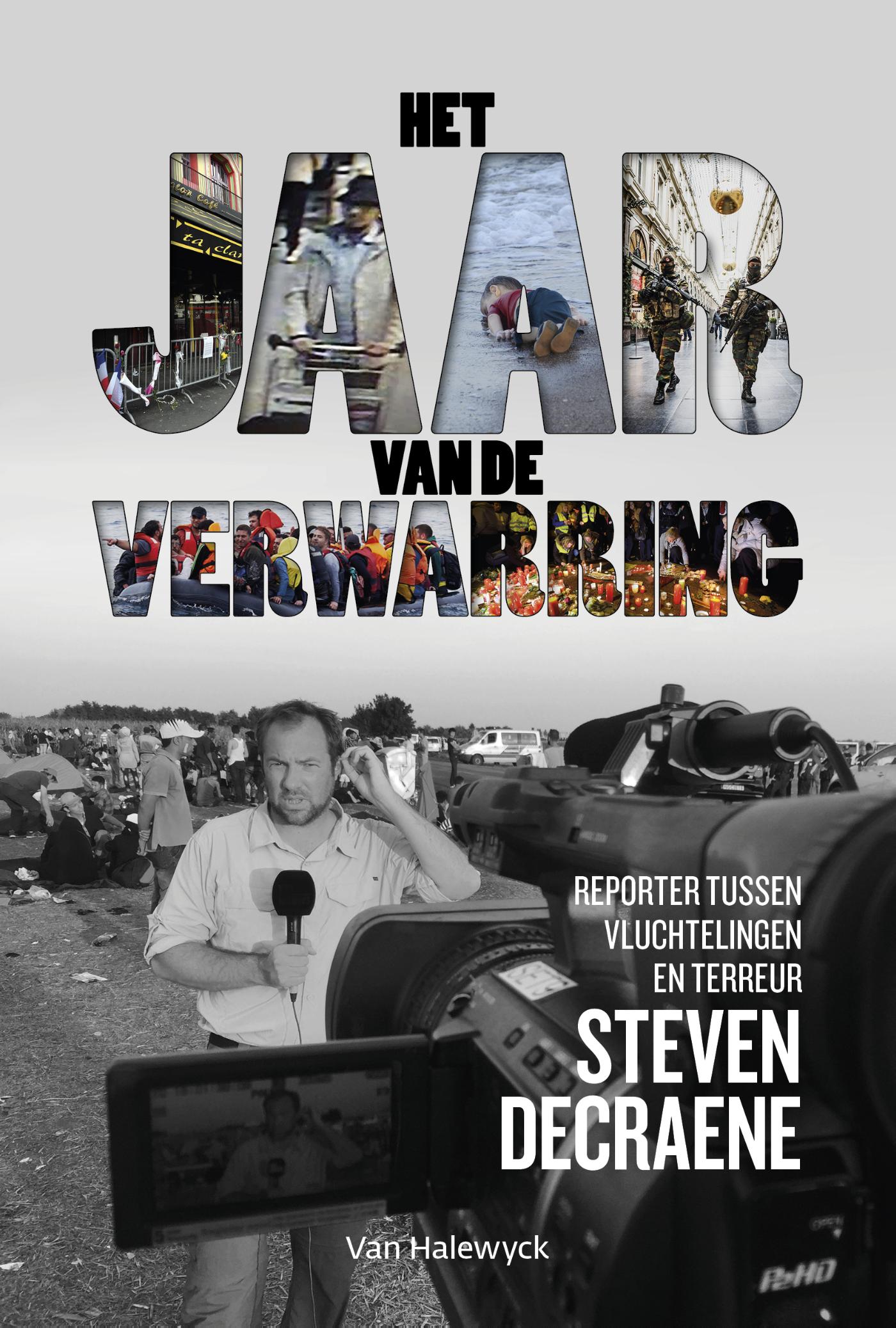 Het jaar van de verwarring (Ebook)