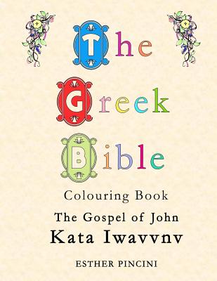 The Greek Bible Colouring Book