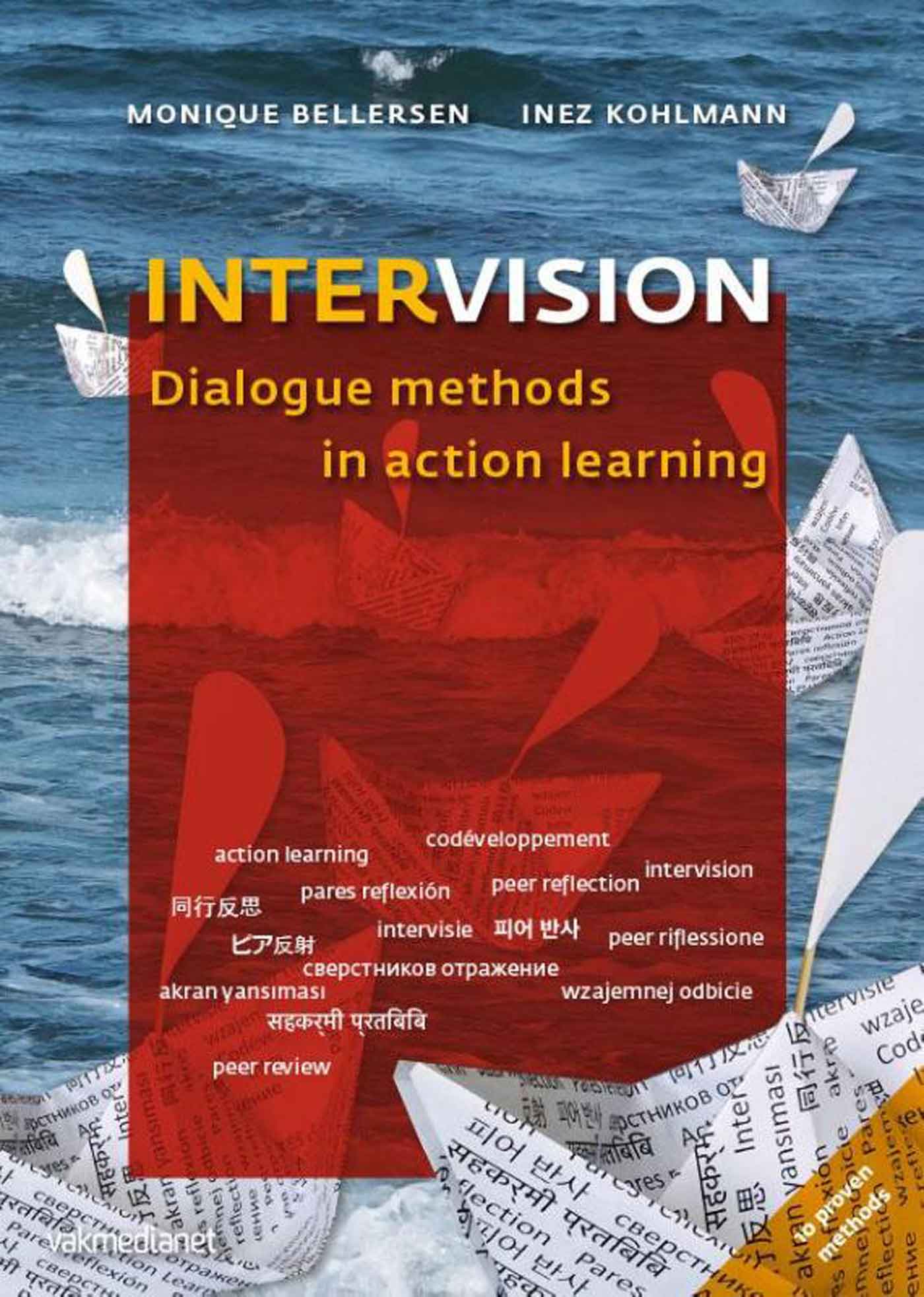 Intervision (Ebook)