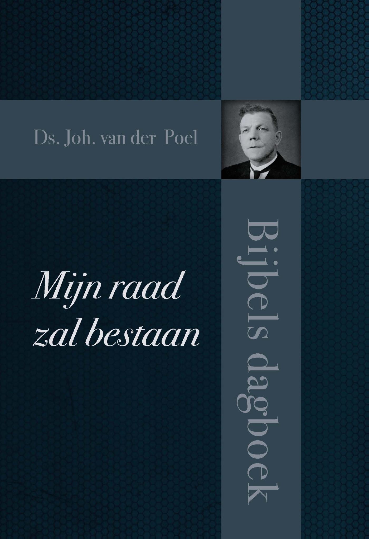 Mijn raad zal bestaan (Ebook)