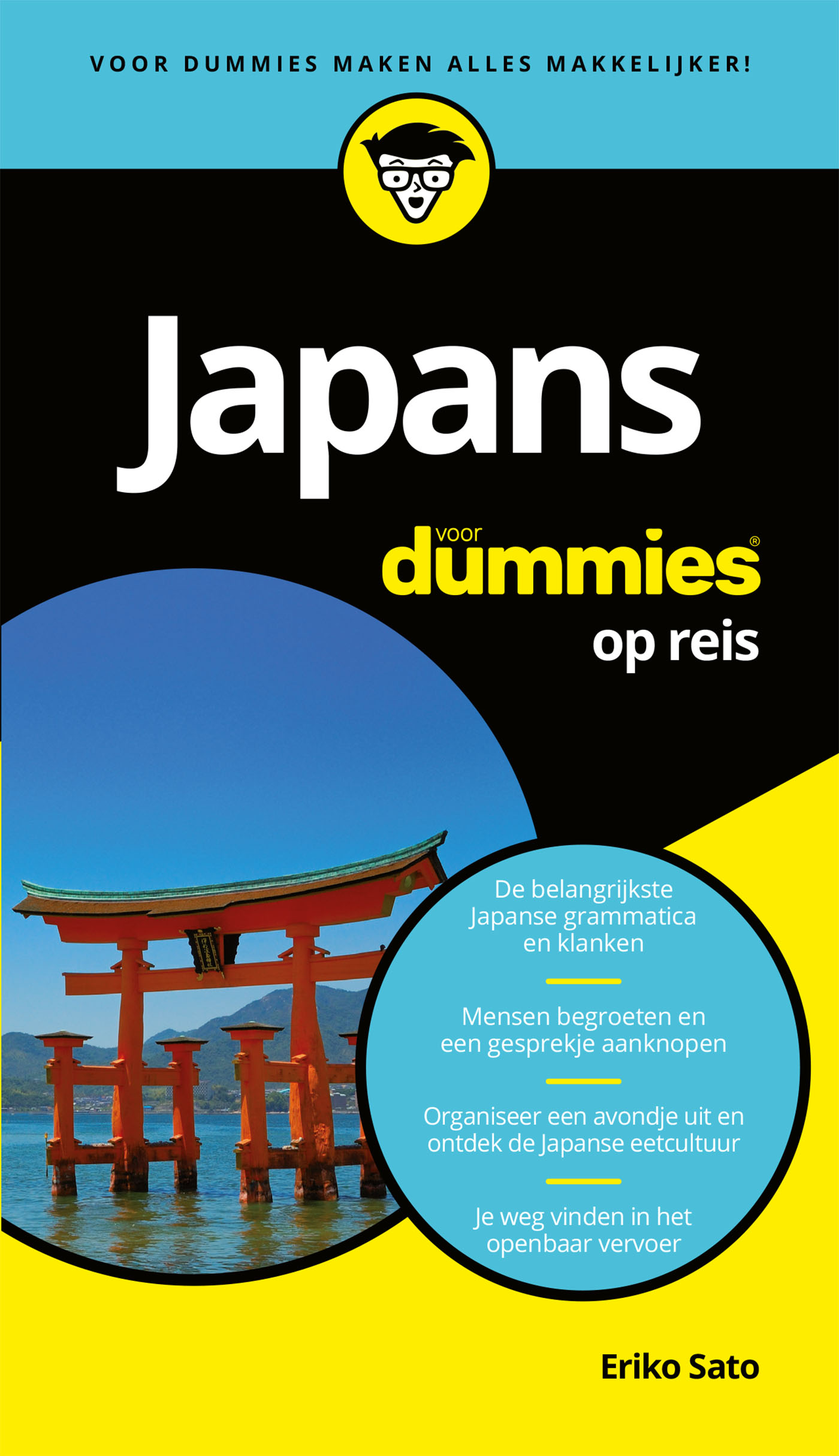 Japans voor Dummies op reis (Ebook)