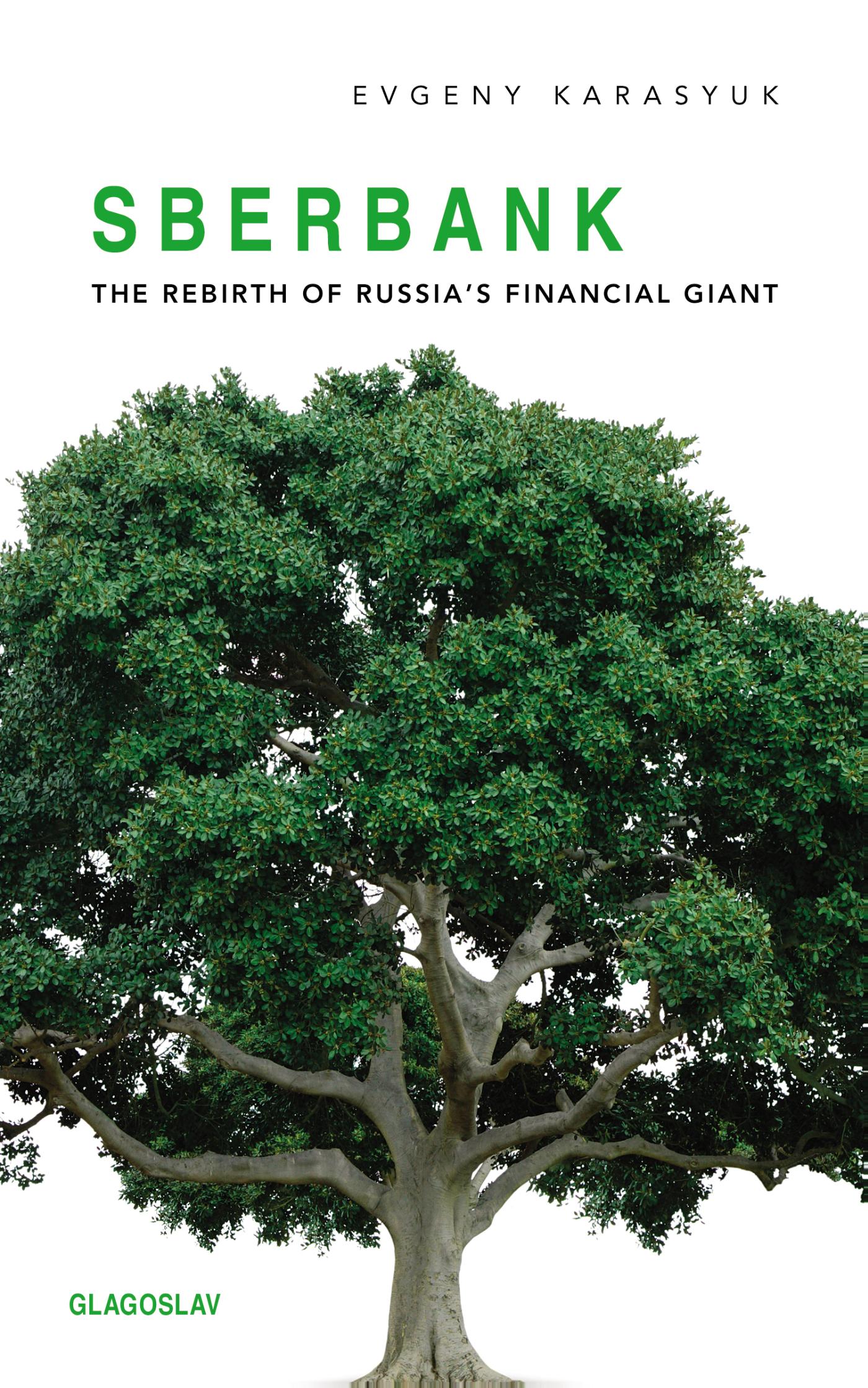 Sberbank - The Rebirth of Russias Financial Giant (Ebook)