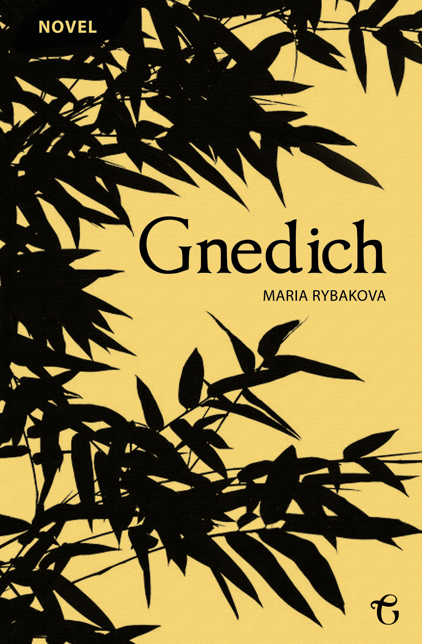 Gnedich (Ebook)