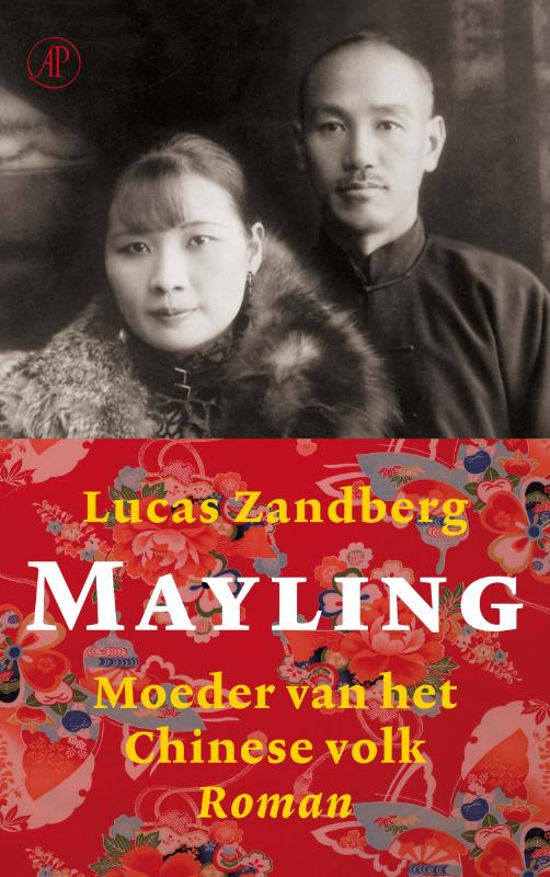 Mayling (Ebook)