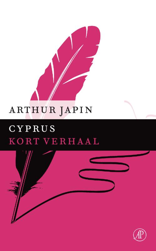 Cyprus (Ebook)