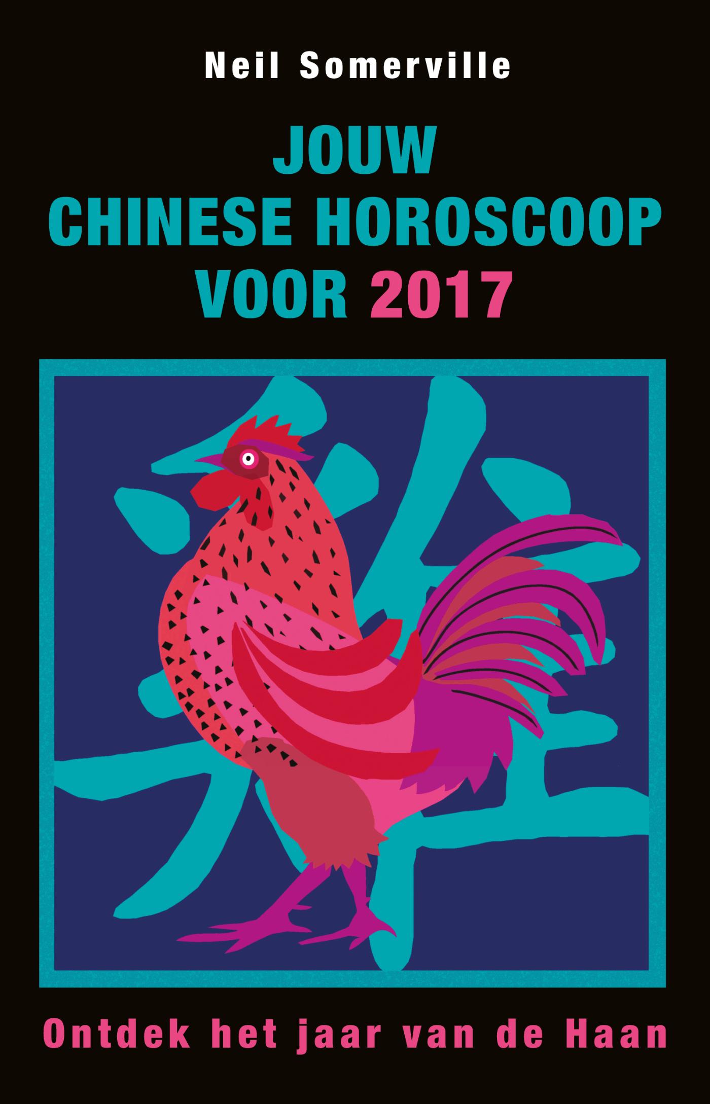 Jouw Chinese horoscoop voor 2017 (Ebook)
