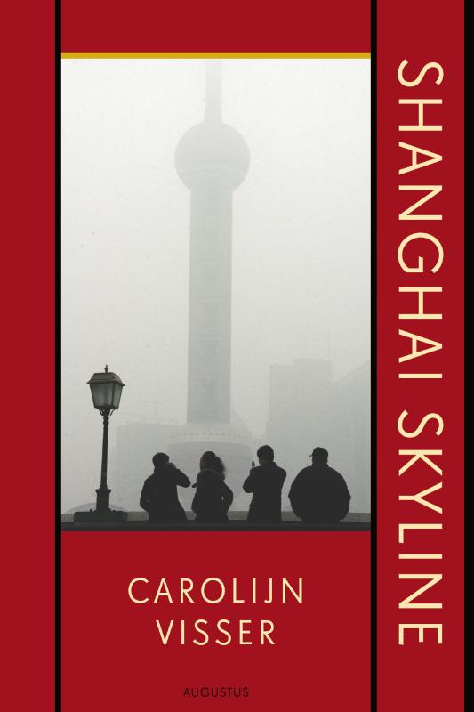 Shanghai Skyline (Ebook)