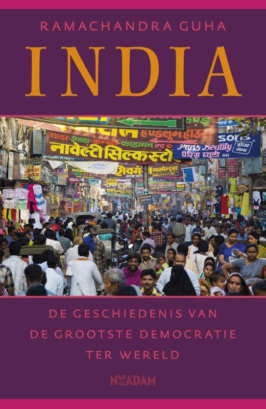 India (Ebook)