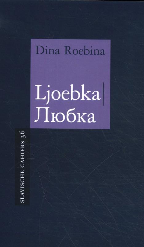 Ljoebka