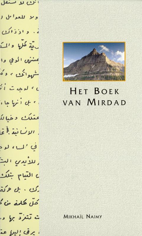Het boek van Mirdad (Ebook)