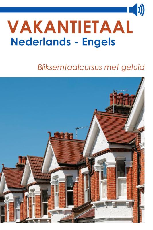 Vakantietaal Nederlands - Engels (Ebook)